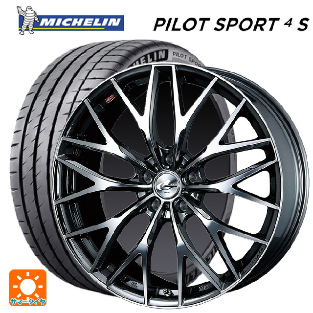 225/40R19 93Y XL ミシュラン 正規品 パイロットスポーツ4S ウェッズ レオニス MX BMCMC 19-8J 国産車用 サマータイヤホイール4本セット
