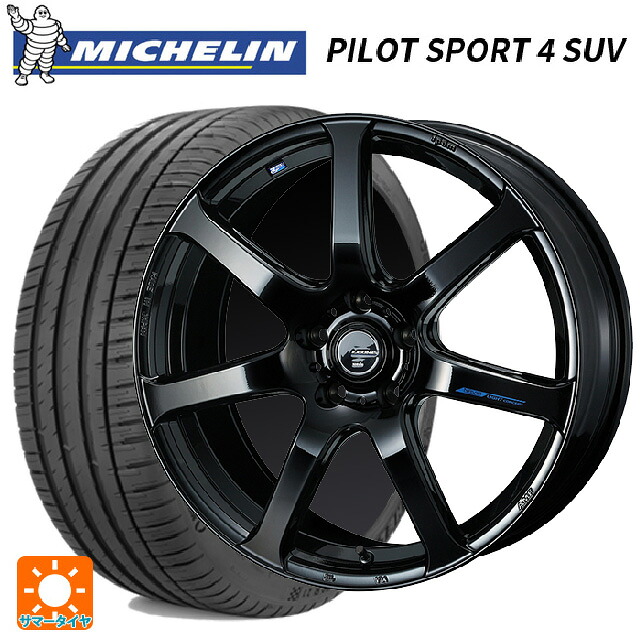 スバル レガシィアウトバック(BS系)用 225/65R17 106V XL ミシュラン 正規品 パイロットスポーツ4SUV ウェッズ レオニス ナヴィア07 PBK 新品サマータイヤホイール 4本セット