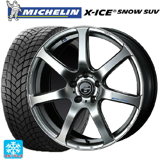 2025年製 225/55R19 103T XL ミシュラン 正規品 エックスアイス スノー SUV # ウェッズ レオニス ナヴィア07 HSB 19-8J 国産車用 スタッドレスタイヤホイール4本セット
