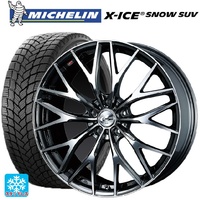 2024年製 255/45R20 105T XL ミシュラン 正規品 エックスアイス スノー SUV # ウェッズ レオニス MX BMCMC 20-8.5J 国産車用 スタッドレスタイヤホイール4本セット｜タイヤホイール専門店コニシタイヤ
