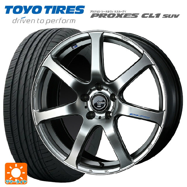 トヨタ ハリアー(80系)用 225/55R19 99V トーヨー プロクセス CL1 SUV ウェッズ レオニス ナヴィア07 HSB 新品サマータイヤホイール 4本セット