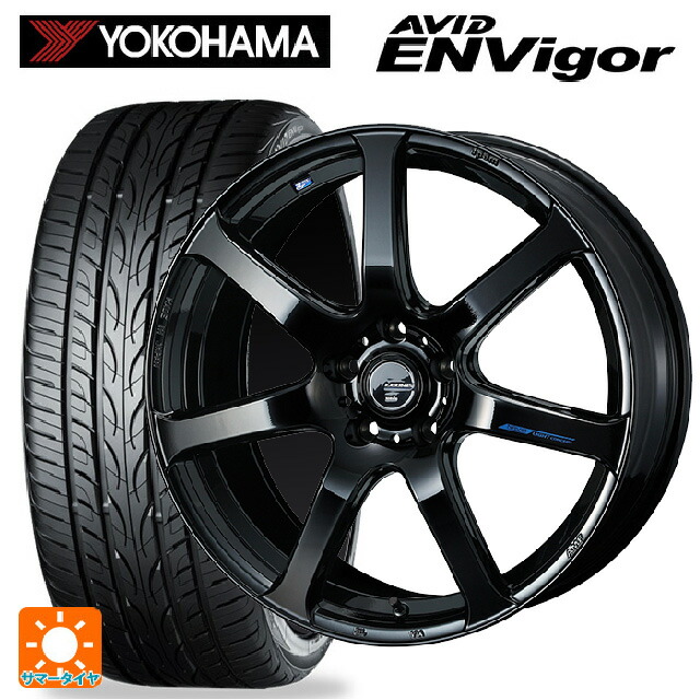 245/45R19 98W ヨコハマ エービット エンビガー S321 ウェッズ レオニス ナヴィア07 PBK 19-8J 国産車用 サマータイヤホイール4本セット