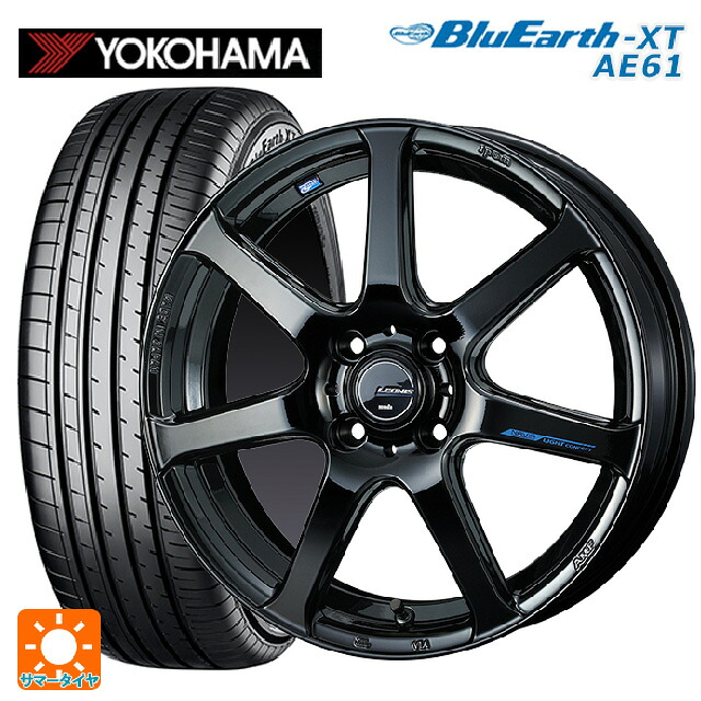トヨタ ライズ（ガソリン車）(A200/A210)用 195/65R16 92H ヨコハマ ブルーアースXT AE61 ウェッズ レオニス ナヴィア07 PBK 新品サマータイヤホイール 4本セット 89,480円