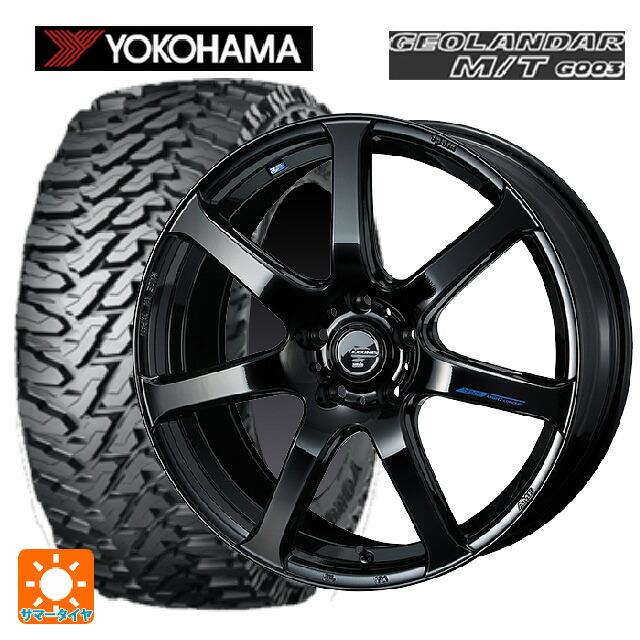 2024年製 225/65R17 107/103Q ヨコハマ ジオランダー M/T G003 正規品 # ウェッズ レオニス ナヴィア07 PBK 17-7J 国産車用 サマータイヤホイール4本セット
