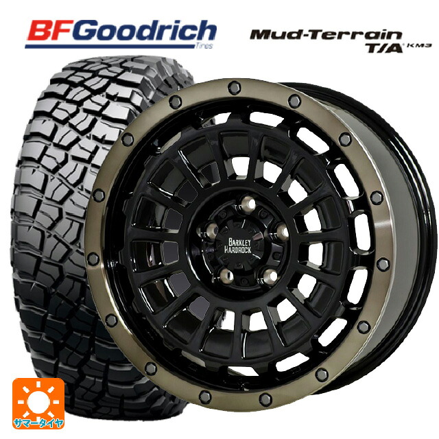 225/75R16 115/112Q BFグッドリッチ マッドテレーン TA KM3 ブラックレター 正規品 ホットスタッフ バークレイハードロック ローガン BK/BRC 16-7J 国産車用 サマータイヤホイール4本セット