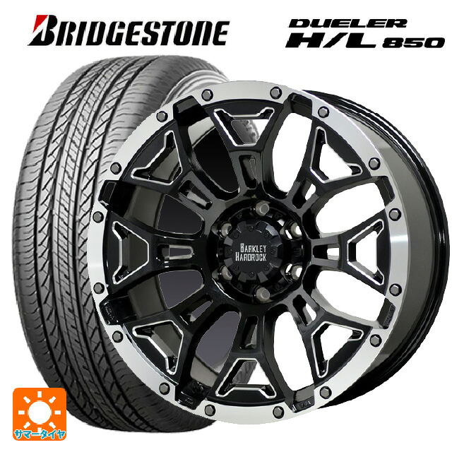 ミツビシ トライトン(GSRグレード)(LC2T)用 265/65R17 112H ブリヂストン デューラー HL850 正規品 ホットスタッフ バークレイハードロック エルバート BSM/P 新品サマータイヤホイール 4本セット