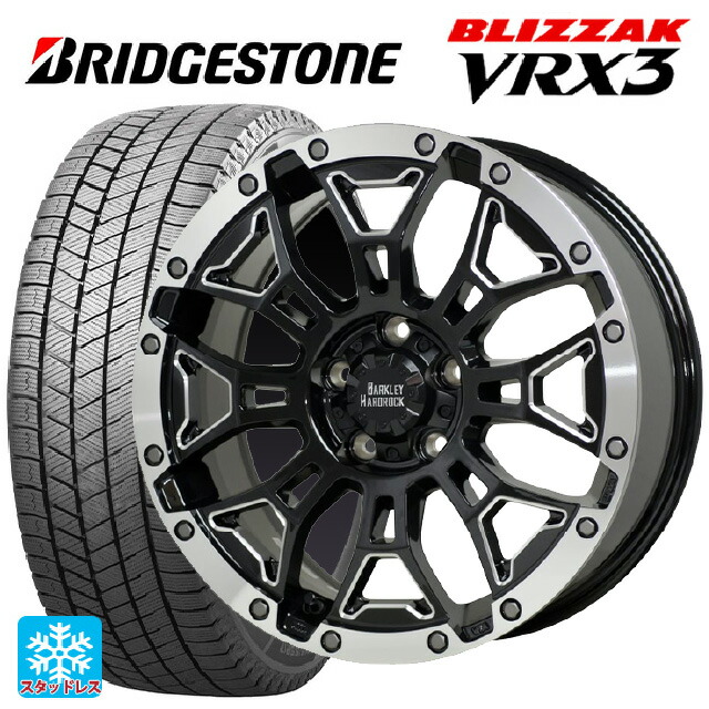 195/60R16 89Q ブリヂストン ブリザック VRX3 正規品 # ホットスタッフ バークレイハードロック エルバート BSM/P 16-7J 国産車用 スタッドレスタイヤホイール4本セット|タイヤホイール専門店コニシタイヤ
