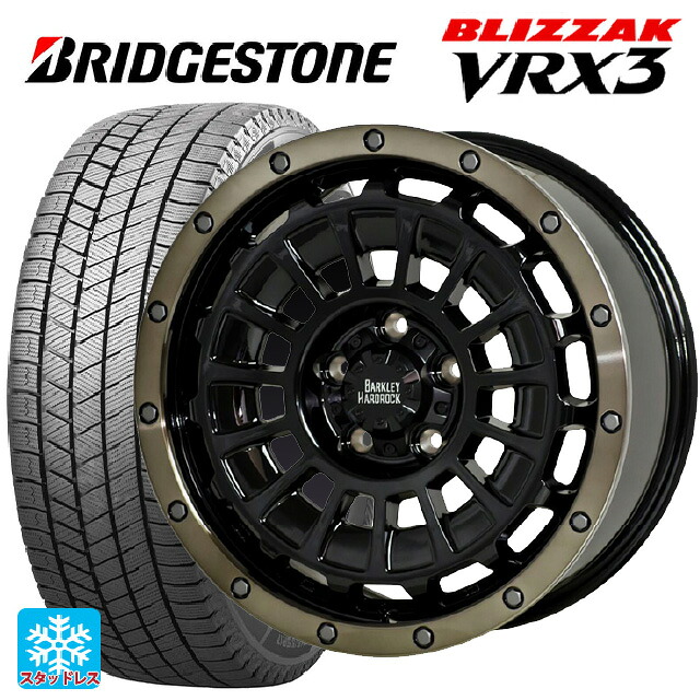 トヨタ ヴォクシー(90系)用 205/55R17 95Q XL ブリヂストン ブリザック VRX3 正規品 # ホットスタッフ バークレイハードロック ローガン BK/BRC 新品スタッドレスタイヤホイール 4本セット|タイヤホイール専門店コニシタイヤ