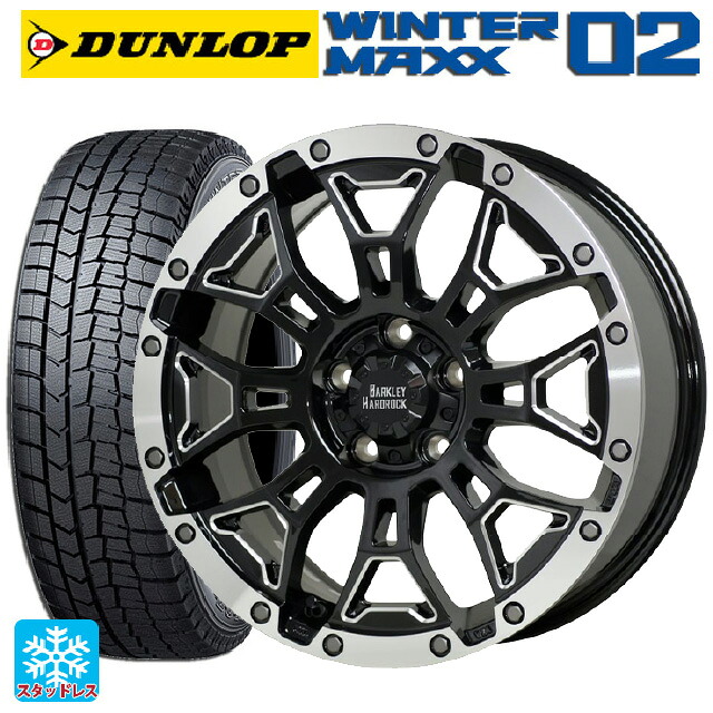 2024年製 195/45R17 81Q ダンロップ ウィンターマックス 02(WM02) ホットスタッフ バークレイハードロック エルバート BSM/P 17-7J 国産車用 スタッドレスタイヤホイール4本セット