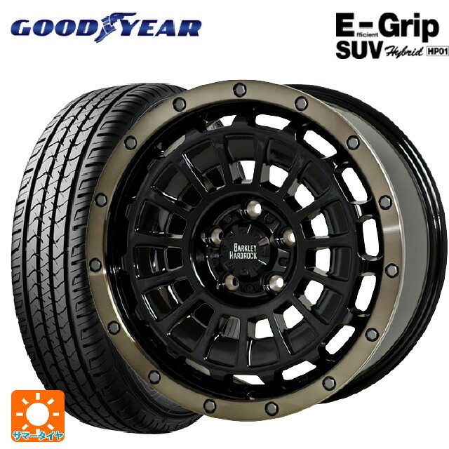 ジープ ラングラー(JL系)用 265/70R17 115S グッドイヤー エフィシェントグリップSUV HP01 ホットスタッフ バークレイハードロック ローガン BK/BRC 新品サマータイヤホイール 4本セット|タイヤホイール専門店コニシタイヤ