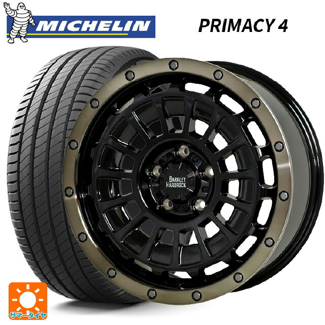 225/65R17 102H ミシュラン 正規品 プライマシー4 ホットスタッフ バークレイハードロック ローガン BK/BRC 17-7J 国産車用 サマータイヤホイール4本セット