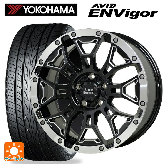 215/45R17 87W ヨコハマ エービット エンビガー S321 ホットスタッフ バークレイハードロック エルバート BSM/P 17-7J 国産車用 サマータイヤホイール4本セット|タイヤホイール専門店コニシタイヤ