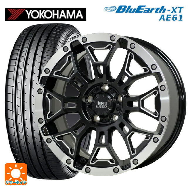 225/50R18 95V ヨコハマ ブルーアースXT AE61 ホットスタッフ バークレイハードロック エルバート BSM/P 18-7.5J 国産車用 サマータイヤホイール4本セット