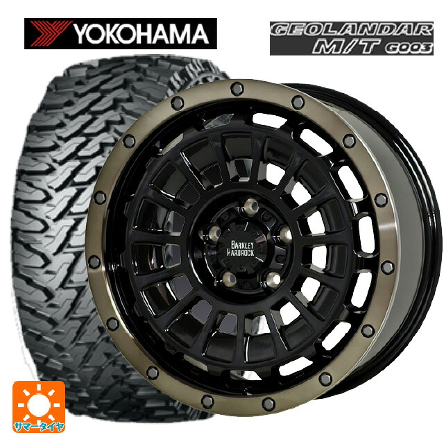 トヨタ RAV4(50系)用 225/70R16 103S ヨコハマ ジオランダー M/T G003 正規品 # ホットスタッフ バークレイハードロック ローガン BK/BRC 新品サマータイヤホイール 4本セット｜タイヤホイール専門店コニシタイヤ
