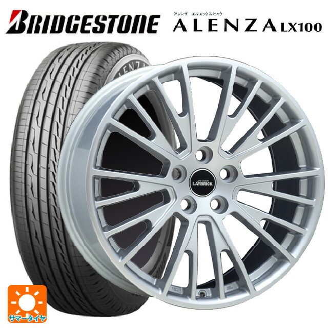 ボルボ V60クロスカントリー(ZB系)用 215/55R18 95V ブリヂストン アレンザLX100 正規品 # 阿部商会 レイブリック イグレット スパークシルバー 新品サマータイヤホイール 4本セット