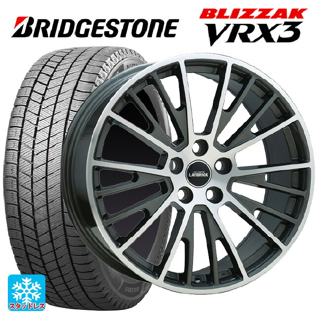 ボルボ V90クロスカントリー(PB/PD系)用 235/55R18 100Q ブリヂストン ブリザック VRX3 正規品 阿部商会 レイブリック イグレット グレーポリッシュ 新品スタッドレスタイヤホイール 4本セット