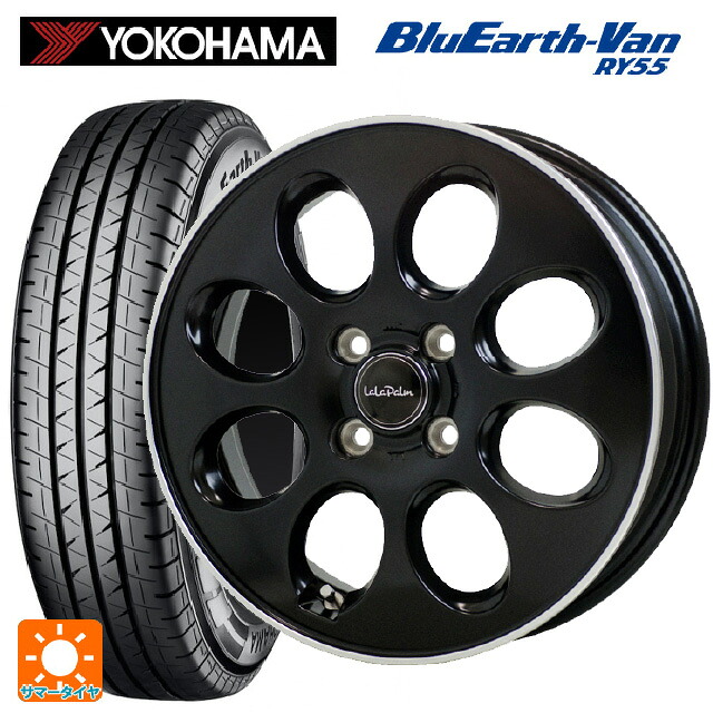 145/80R12 80/78N ヨコハマ ブルーアースVan RY55B ホットスタッフ ララパーム オーバル GB/リムP 12-3.5J 国産車用 サマータイヤホイール4本セット|タイヤホイール専門店コニシタイヤ