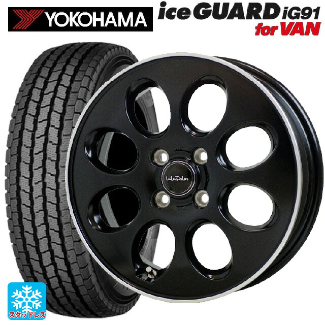 145/80R12 80/78N ヨコハマ アイスガード IG91 for VAN ホットスタッフ ララパーム オーバル GB/リムP 12-3.5J 国産車用 スタッドレスタイヤホイール4本セット|タイヤホイール専門店コニシタイヤ