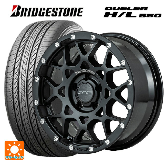 225/65R17 102H ブリヂストン デューラー HL850 正規品 # レイズ チームデイトナ M8 N2 17-7J 国産車用 サマータイヤホイール4本セット