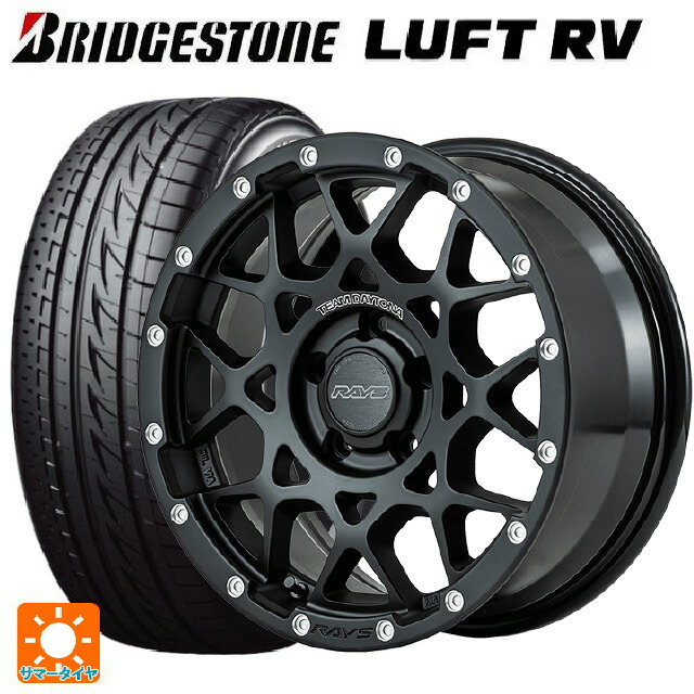 トヨタ ヴォクシー(90系)用 205/55R17 91V ブリヂストン ルフトRV(日本製) 正規品 # レイズ チームデイトナ M8 # N2 新品サマータイヤホイール 4本セット|タイヤホイール専門店コニシタイヤ