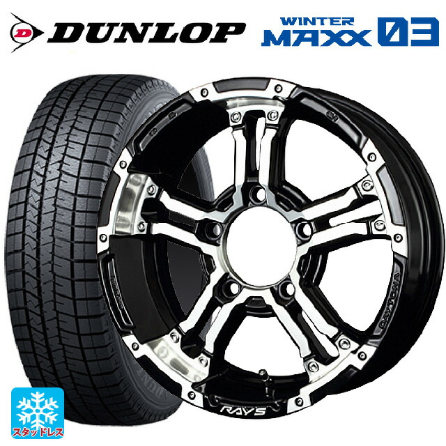 スズキ ジムニーノマド(JC74W)用 215/70R16 100Q ダンロップ ウィンターマックス 03(WM03) レイズ チームデイトナ FDX-J DW 新品スタッドレスタイヤホイール 4本セット