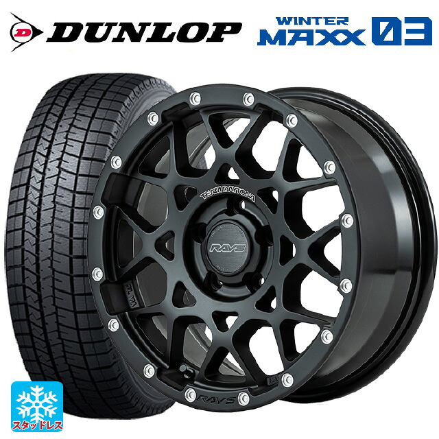 スズキ スイフトスポーツ(ZC33S)用 195/45R17 81Q ダンロップ ウィンターマックス 03(WM03) レイズ チームデイトナ M8 # N2 新品スタッドレスタイヤホイール 4本セット|タイヤホイール専門店コニシタイヤ