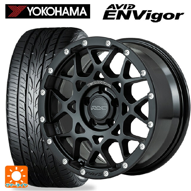 215/45R17 87W ヨコハマ エービット エンビガー S321 レイズ チームデイトナ M8 N2 17-7J 国産車用 サマータイヤホイール4本セット