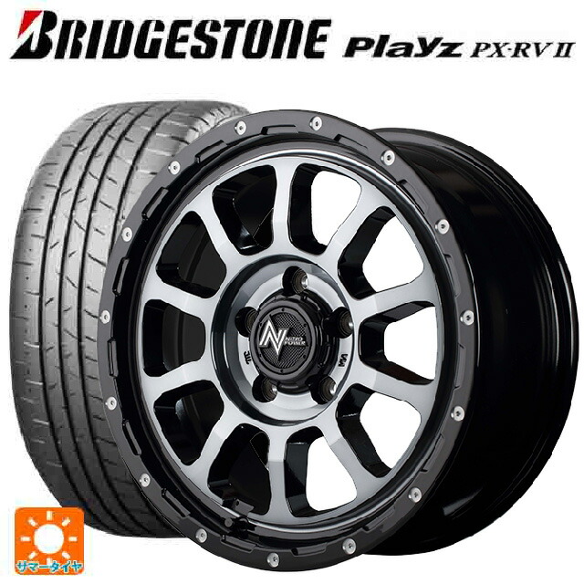 トヨタ プリウス(60系)用 195/65R16 92V ブリヂストン プレイズ PX-RV2 正規品 エムアイディー ナイトロパワー M10パーシングS ブラック/DC+マシニング/ブラッククリア 新品サマータイヤホイール 4本セット|タイヤホイール専門店コニシタイヤ