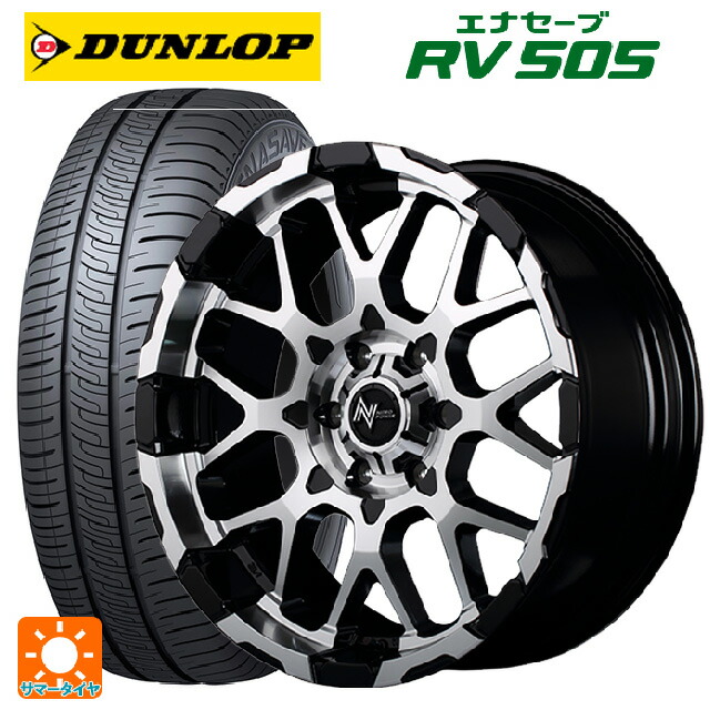 205/60R16 96H XL ダンロップ エナセーブ RV505 エムアイディー ナイトロパワー M28バレット ブラック/ミラーカット 16-7J 国産車用 サマータイヤホイール4本セット 90,800円
