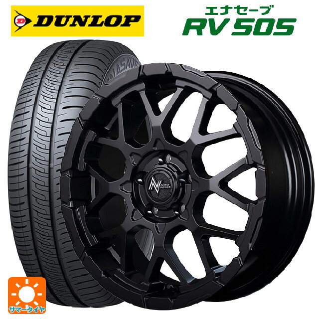 205/65R16 95H ダンロップ エナセーブ RV505 エムアイディー ナイトロパワー M28バレットエス セミグロスブラック 16-7J 国産車用 サマータイヤホイール4本セット