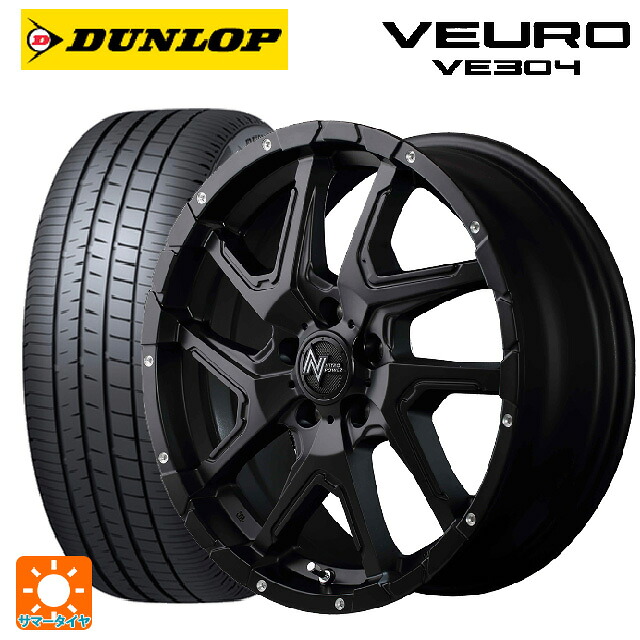 215/60R16 95V ダンロップ ビューロ VE304 エムアイディー ナイトロパワーデリンジャー セミグロスブラック/フランジピアスドリルド 16-7J 国産車用 サマータイヤホイール4本セット