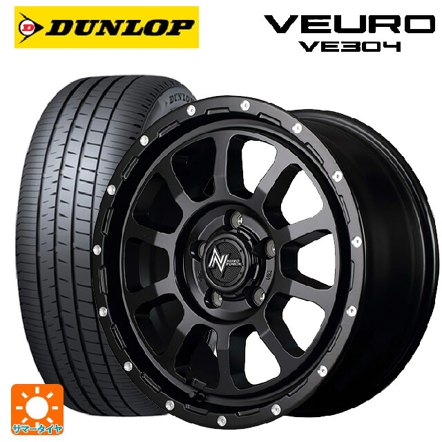 215/60R16 95V ダンロップ ビューロ VE304 エムアイディー ナイトロパワー M10パーシングS セミグロスブラック／マシニング 16-7J 国産車用 サマータイヤホイール4本セット