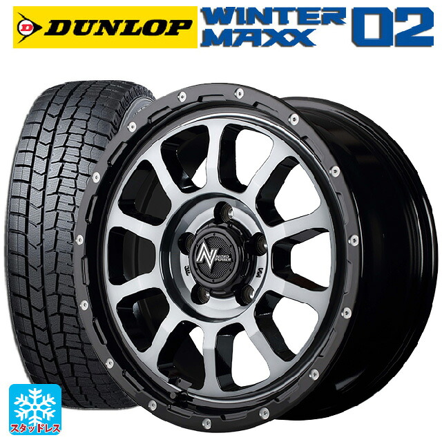2024年製 205/55R16 91Q ダンロップ ウィンターマックス 02(WM02) # エムアイディー ナイトロパワー M10パーシングS ブラック/DC+マシニング/ブラッククリア 16-7J 国産車用 スタッドレスタイヤホイール4本セット|タイヤホイール専門店コニシタイヤ