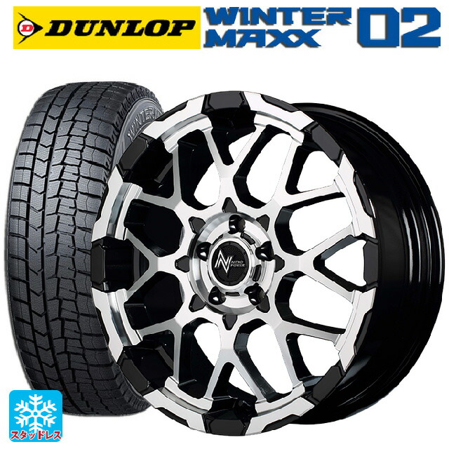 2024年製 205/55R16 91Q ダンロップ ウィンターマックス 02(WM02) # エムアイディー ナイトロパワー M28バレットエス ブラック/ミラーカット 16-7J 国産車用 スタッドレスタイヤホイール4本セット|タイヤホイール専門店コニシタイヤ