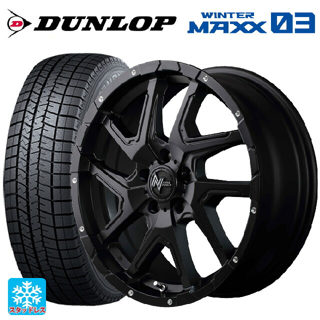 スズキ スイフトスポーツ(ZC33S)用 195/50R16 84Q ダンロップ ウィンターマックス 03(WM03) エムアイディー ナイトロパワーデリンジャー セミグロスブラック/フランジピアスドリルド 新品スタッドレスタイヤホイール 4本セット｜タイヤホイール専門店コニシタイヤ 119,705円