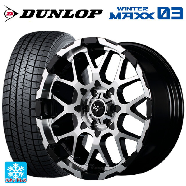 215/65R16 98Q ダンロップ ウィンターマックス 03(WM03) エムアイディー ナイトロパワー M28バレット ブラック/ミラーカット 16-7J 国産車用 スタッドレスタイヤホイール4本セット|タイヤホイール専門店コニシタイヤ