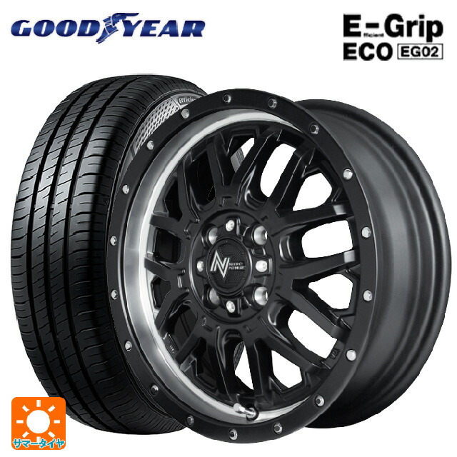 新品4本セット 165 60r15 エコ Eg02マルカサービス エコ 77h 車用品 ホイール エフィシェントグリップ 77h グレネード グッドイヤー 送料無料 サマータイヤ ナイトロパワー セミグロスブラック リムヴァーティカルポリッシュ 15 5j国産車用 サマータイヤホイール4本
