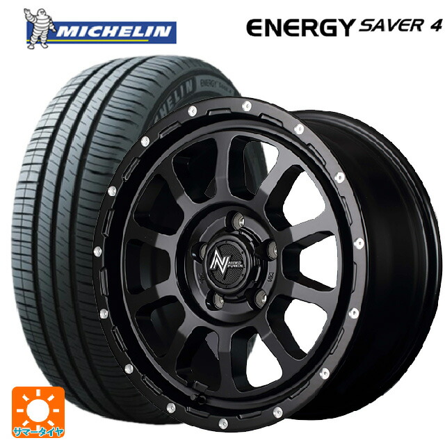 スズキ スイフトスポーツ(ZC33S)用 195/50R16 88V XL ミシュラン 正規品 エナジーセイバー4 エムアイディー ナイトロパワー M10パーシングS セミグロスブラック／マシニング 新品サマータイヤホイール 4本セット 107,690円