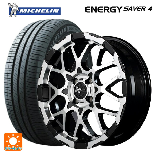 スズキ ハスラー(MR52/92S)用 175/65R15 88H XL ミシュラン 正規品 エナジーセイバー4 エムアイディー ナイトロパワー M28バレットKC ブラック/ミラーカット 新品サマータイヤホイール 4本セット