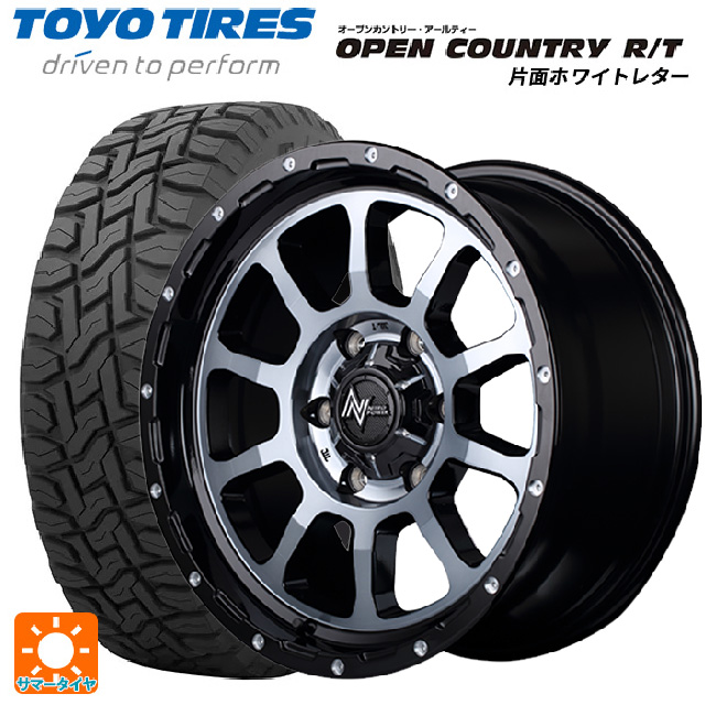 OPEN COUNTRY サマータイヤ ホイール4本セット 215/70R16インチ 5H139