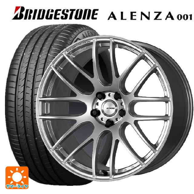 255/45R20 101W ブリヂストン アレンザ001 正規品 ワーク エモーション M8R GZS 20-8.5J 国産車用 サマータイヤホイール4本セット｜タイヤホイール専門店コニシタイヤ