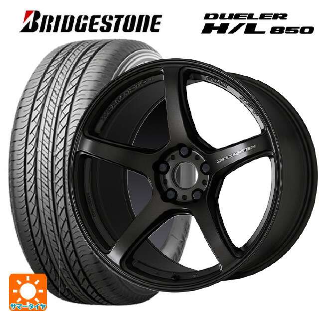 225/55R19 99V ブリヂストン デューラー HL850 正規品 ワーク エモーション T5R MGK 19-8.5J 国産車用 サマータイヤホイール4本セット 150,495円