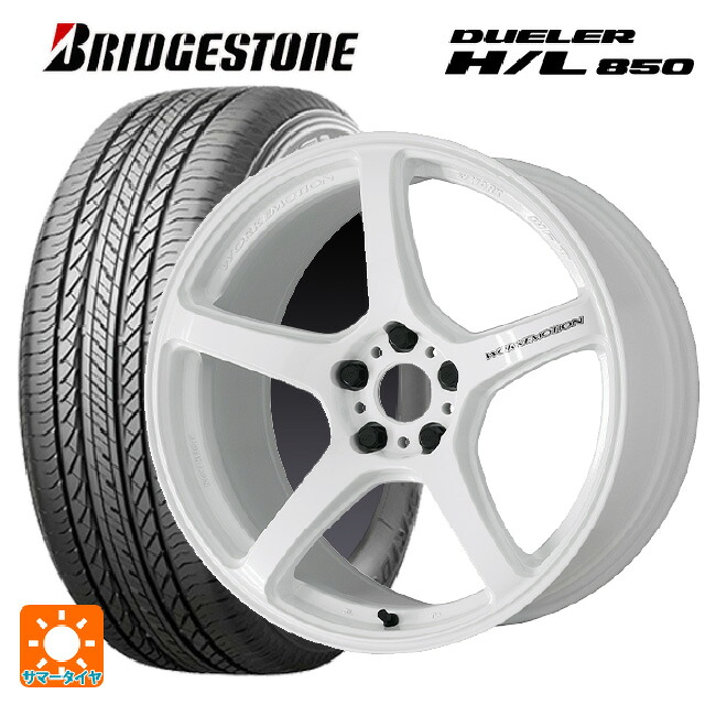 215/60R17 96H ブリヂストン デューラー HL850 正規品 ワーク エモーション T5R ICW 17-7J 国産車用 サマータイヤホイール4本セット｜タイヤホイール専門店コニシタイヤ