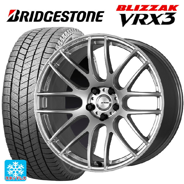 235/55R20 102Q ブリヂストン ブリザック VRX3 正規品 # ワーク エモーション M8R GZS 20-8.5J 国産車用 スタッドレスタイヤホイール4本セット|タイヤホイール専門店コニシタイヤ