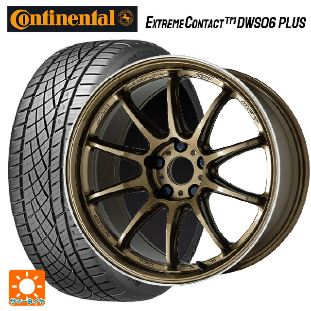 205/50R16 87W コンチネンタル エクストリームコンタクト DWS06プラス 正規品 ワーク エモーション ZR10 HGLC 16-6.5J 国産車用 サマータイヤホイール4本セット｜タイヤホイール専門店コニシタイヤ