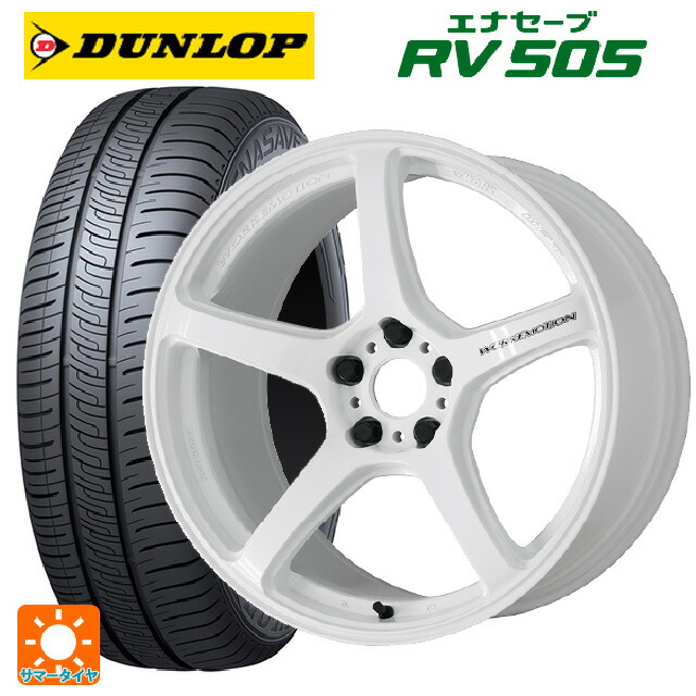 225/45R18 95W ダンロップ エナセーブ RV505 ワーク エモーション T5R ICW 18-7.5J 国産車用 サマータイヤホイール4本セット