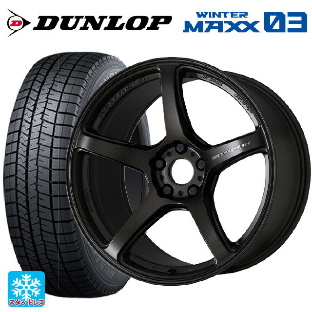 トヨタ GRヤリス(PA系)用 235/40R18 95Q XL ダンロップ ウィンターマックス 03(WM03) ワーク エモーション T5R MGK 新品スタッドレスタイヤホイール 4本セット｜タイヤホイール専門店コニシタイヤ