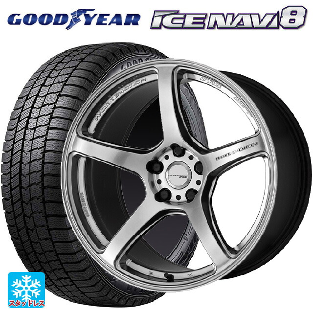 トヨタ カローラ スポーツ(210系)用 2025年製 215/45R17 87Q グッドイヤー アイスナビ8 # ワーク エモーション T5R GSL 新品スタッドレスタイヤホイール 4本セット