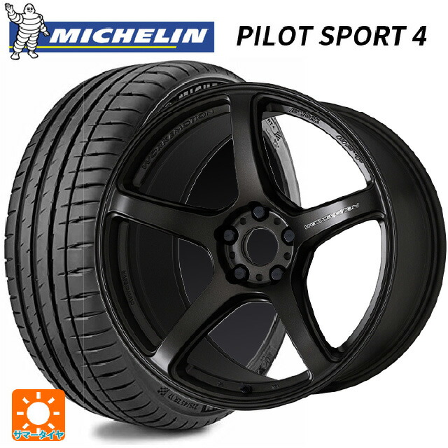205/50R17 93W XL ミシュラン 正規品 パイロットスポーツ4 ワーク エモーション T5R MGK 17-7J 国産車用 サマータイヤホイール4本セット
