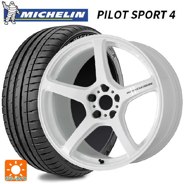 205/50R17 93W XL ミシュラン 正規品 パイロットスポーツ4 ワーク エモーション T5R ICW 17-7J 国産車用 サマータイヤホイール4本セット